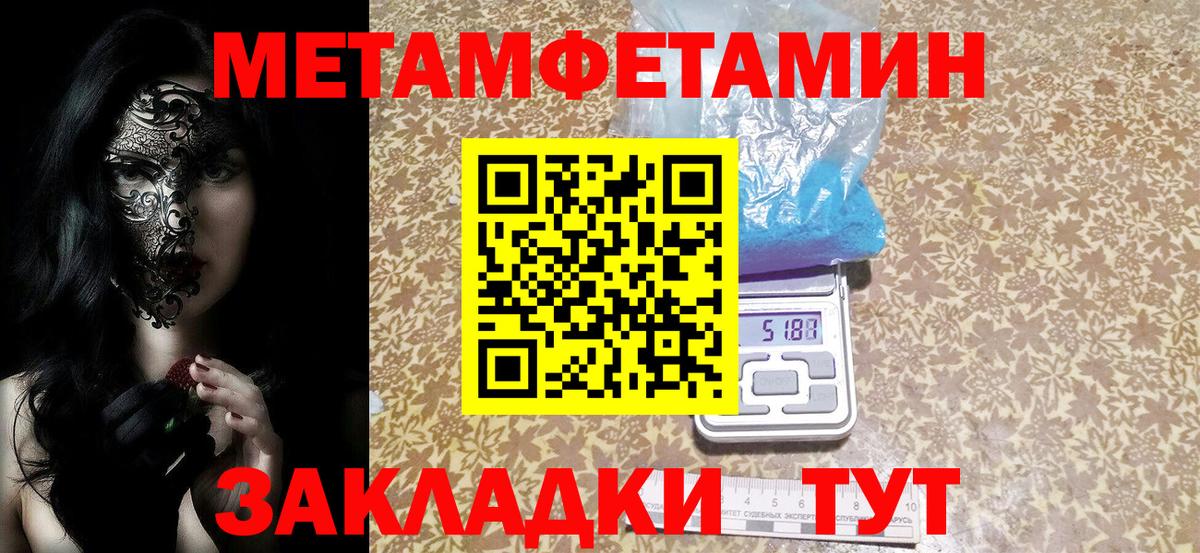 Amphetamine 98%  площадка Telegram  Новоалександровск  Вход с VPN 