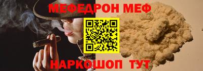 а пвп мука Гусев