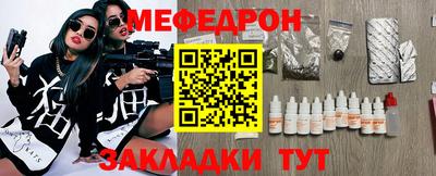 скорость Гусиноозёрск