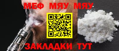 а пвп мука Гусев