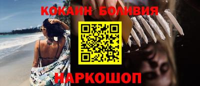 гашишное масло Гусь-Хрустальный