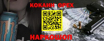 скорость Гусиноозёрск