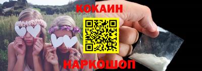 скорость Гусиноозёрск
