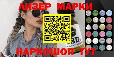 скорость Гусиноозёрск