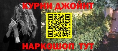 гашишное масло Гусь-Хрустальный