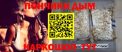 гашишное масло Гусь-Хрустальный