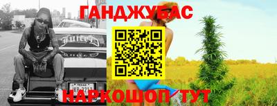 скорость Гусиноозёрск