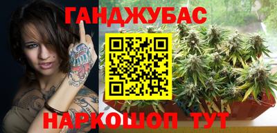 а пвп мука Гусев