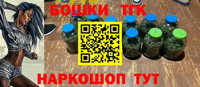 гашишное масло Гусь-Хрустальный