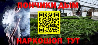 гашишное масло Гусь-Хрустальный