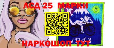 гашишное масло Гусь-Хрустальный