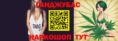 гашишное масло Гусь-Хрустальный