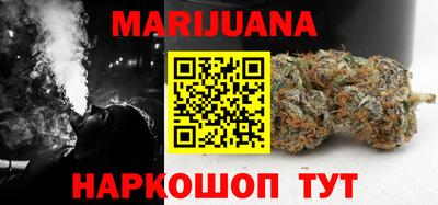 гашишное масло Гусь-Хрустальный
