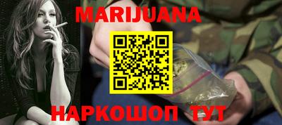 гашишное масло Гусь-Хрустальный