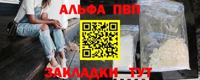 гашишное масло Гусь-Хрустальный