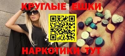 гашишное масло Гусь-Хрустальный