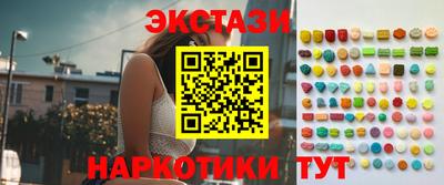 скорость Гусиноозёрск