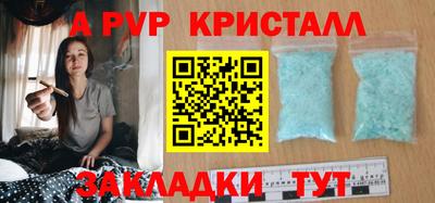 гашишное масло Гусь-Хрустальный
