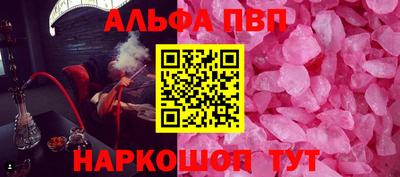 а пвп мука Гусев