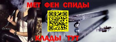 спиды Донской