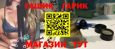 скорость Гусиноозёрск
