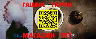 скорость Гусиноозёрск