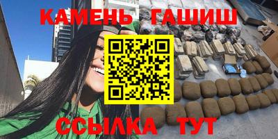скорость Гусиноозёрск