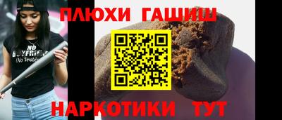 метамфетамин Донецк