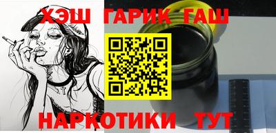 скорость Гусиноозёрск