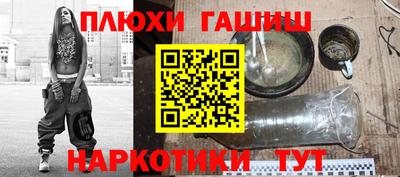 а пвп мука Гусев