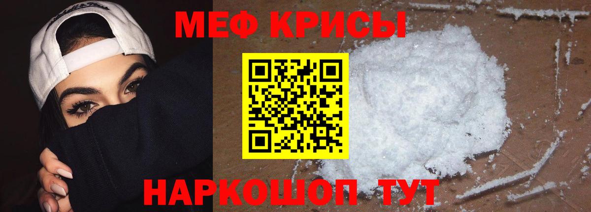 Новоалександровск  МЕФ mephedrone  МЕФ  Вход с VPN  Меф mephedrone  МЕФ 