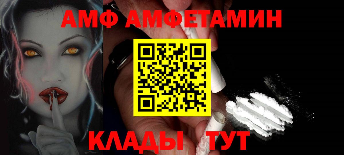 МЕТАМФЕТАМИН кристалл Новоалександровск