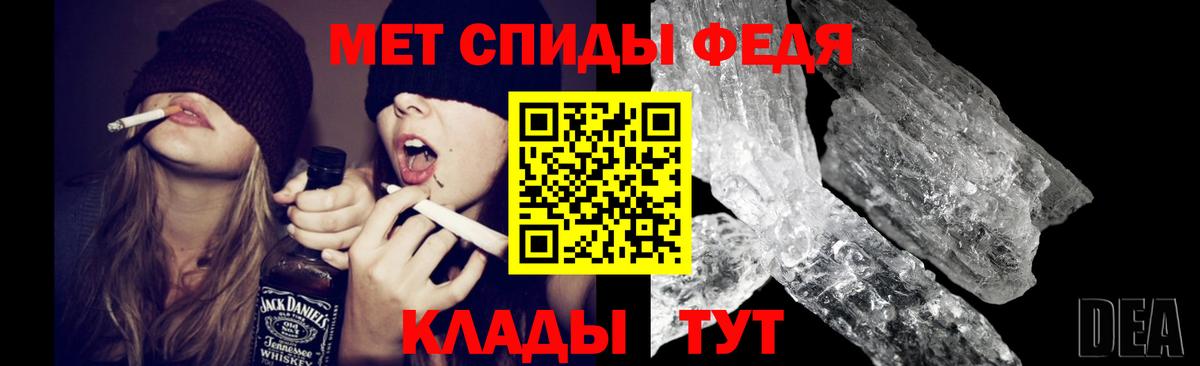 Метамфетамин витя  Вход с VPN  Метамфетамин витя  Новоалександровск 