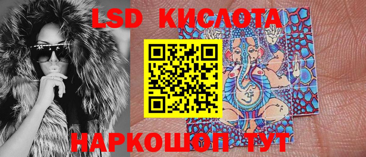 Марки NBOMe 1,5мг  Вход с VPN  Новоалександровск 