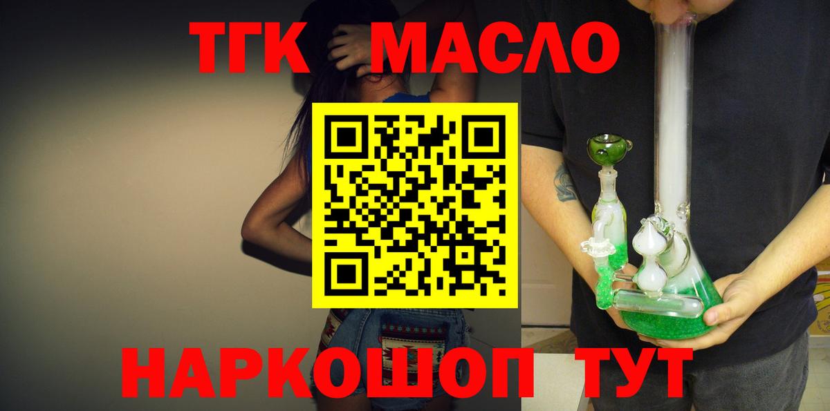 Дистиллят ТГК Wax Новоалександровск