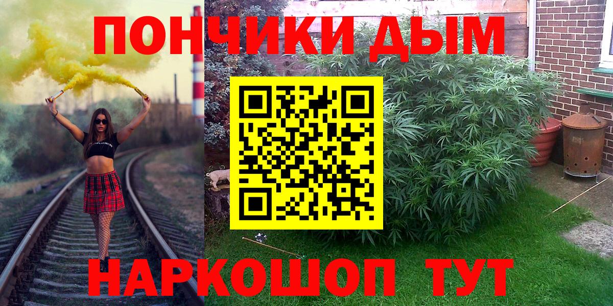 Канабис VHQ  Вход с VPN  Новоалександровск  Марихуана MAZAR  МАРИХУАНА марихуана 